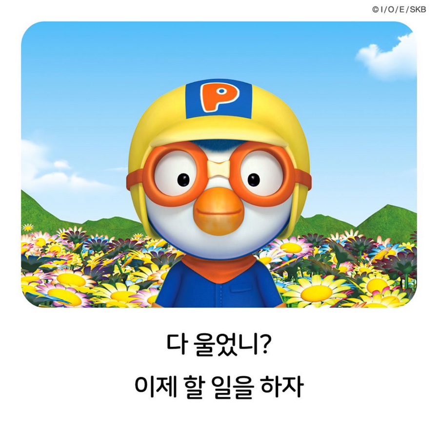 타오름달 이미지