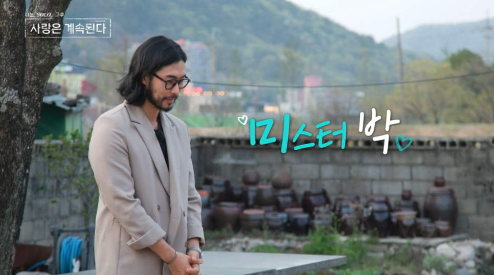 미스터박 이미지