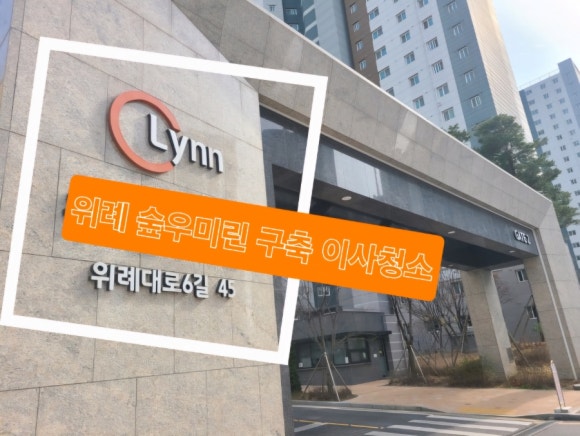 스마일청소119 이미지