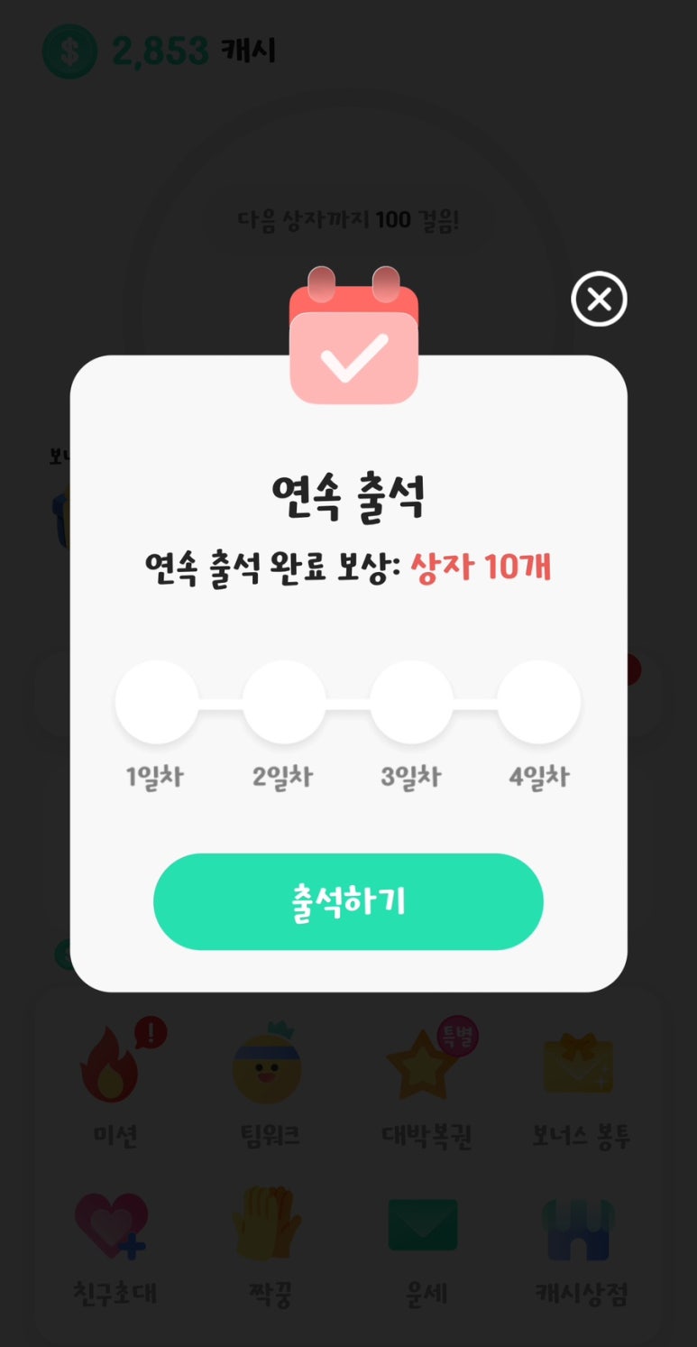 워크모아 이미지