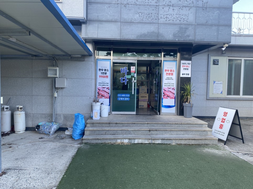 바다한우암소 이미지