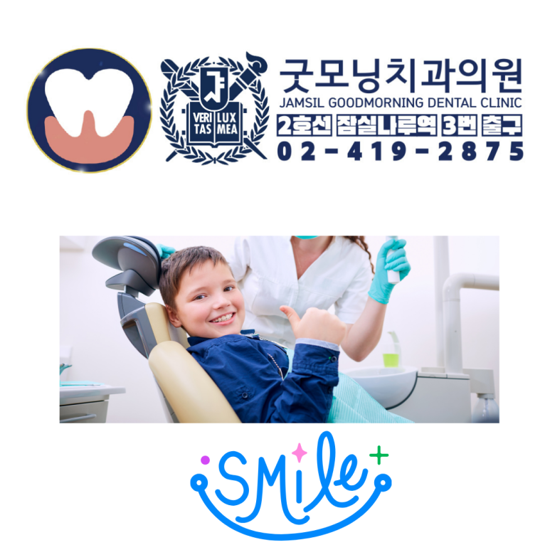 올림픽치과의원 이미지