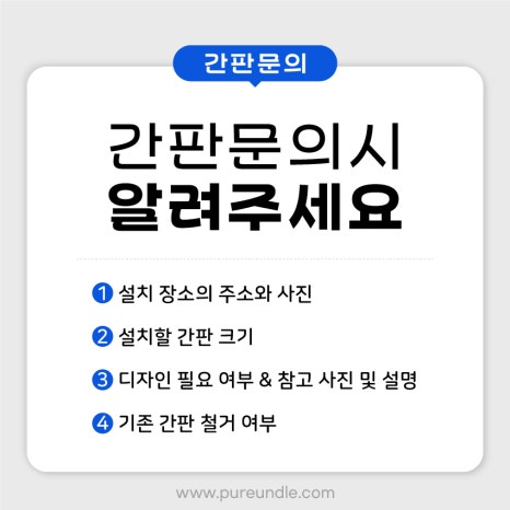 푸른들주식회사 이미지