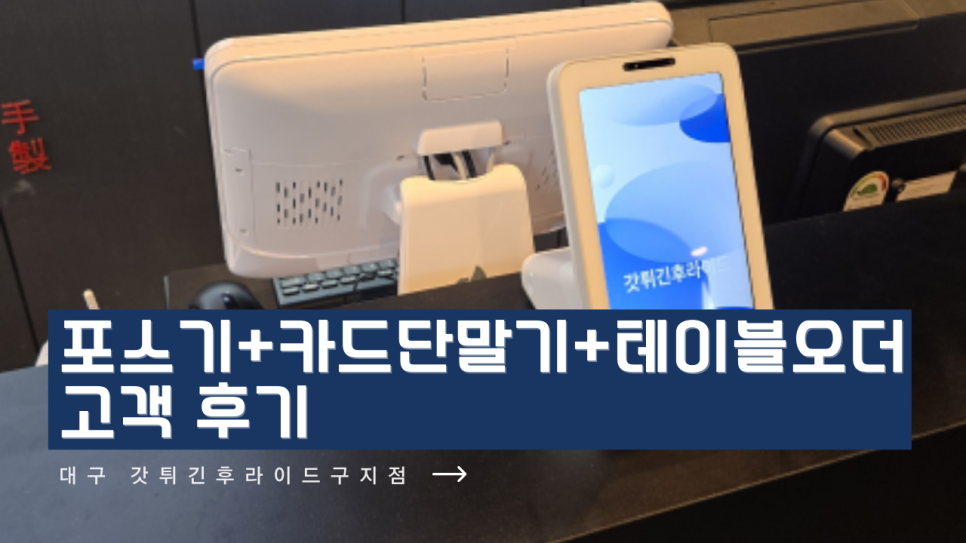 구지포스 이미지