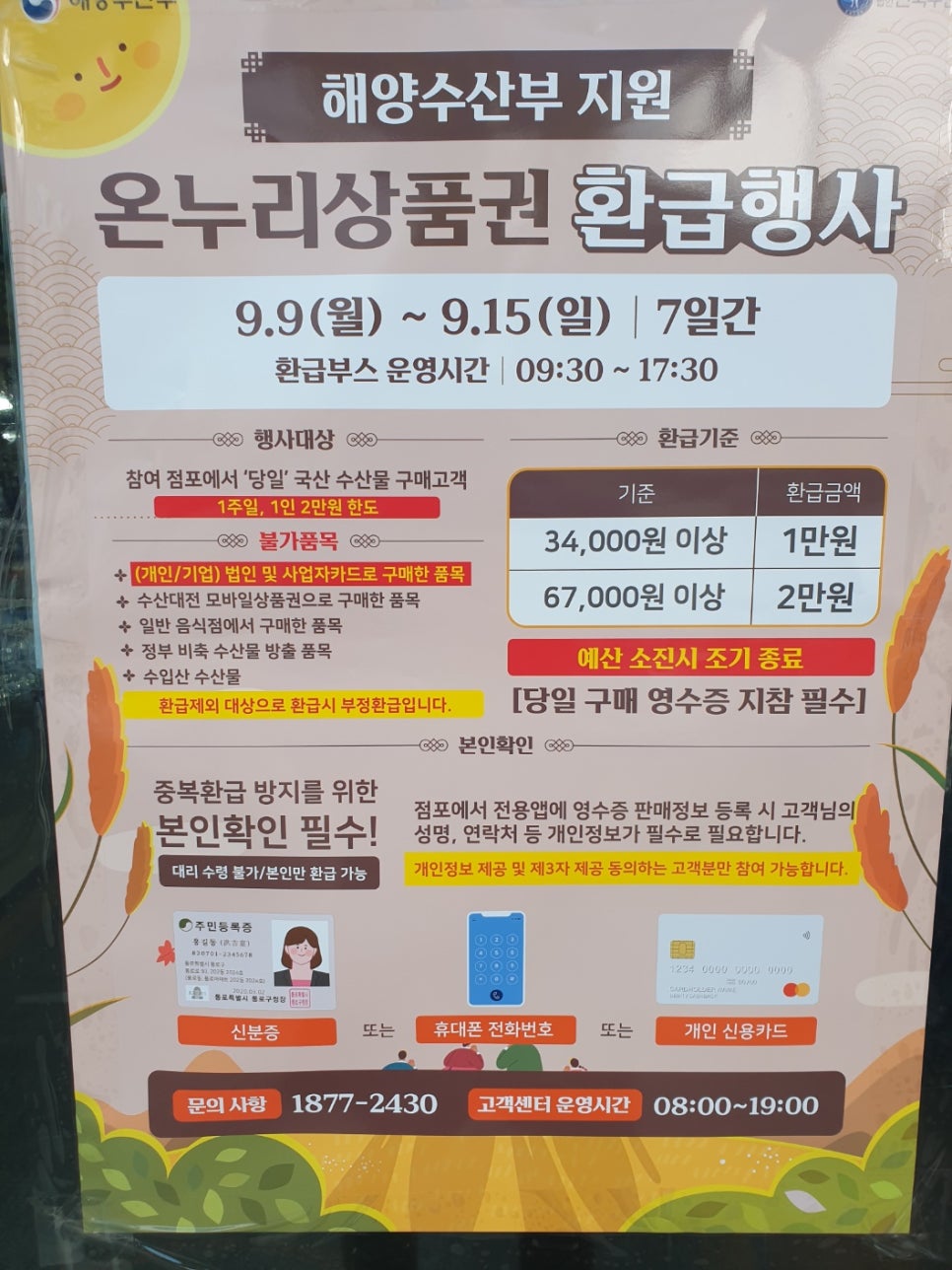 대성청과 이미지