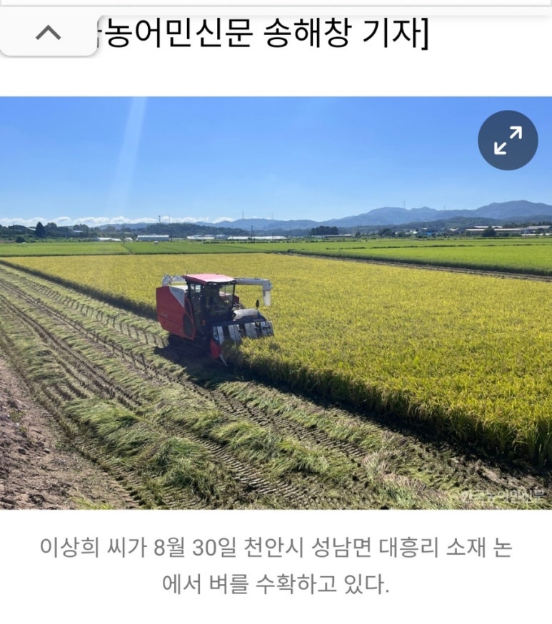 해담유통 이미지