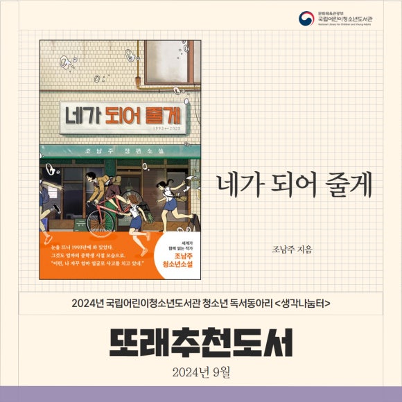 네또래 이미지