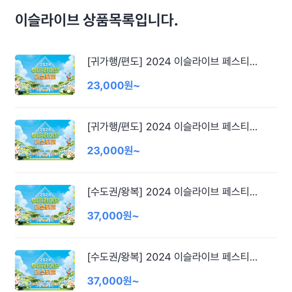 스마일F&B 이미지