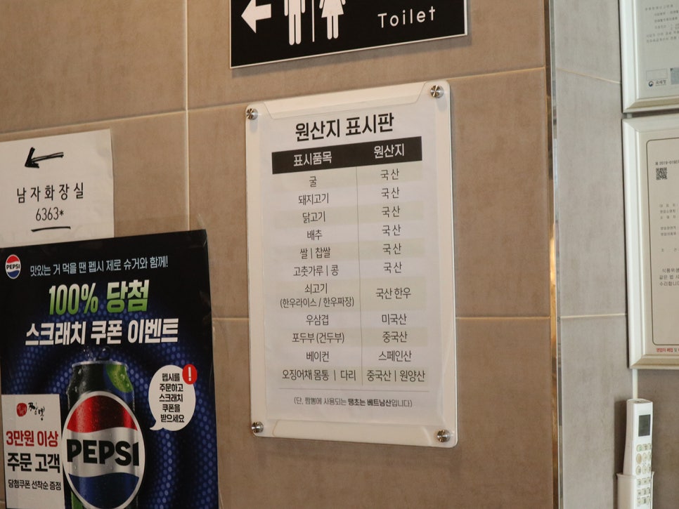 이비가짬뽕 운서점 이미지