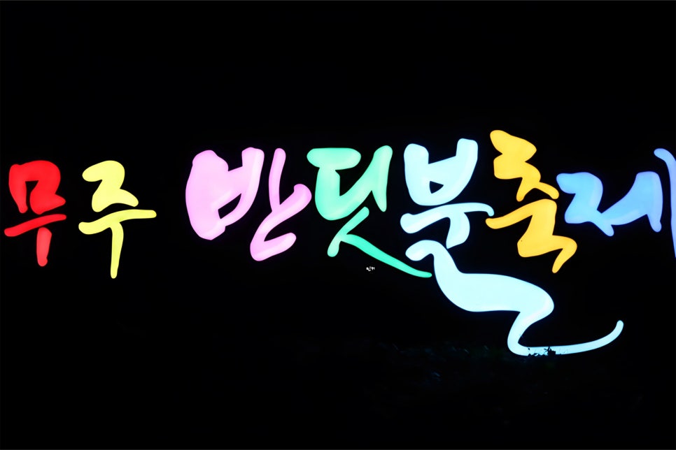 오름라이팅 이미지