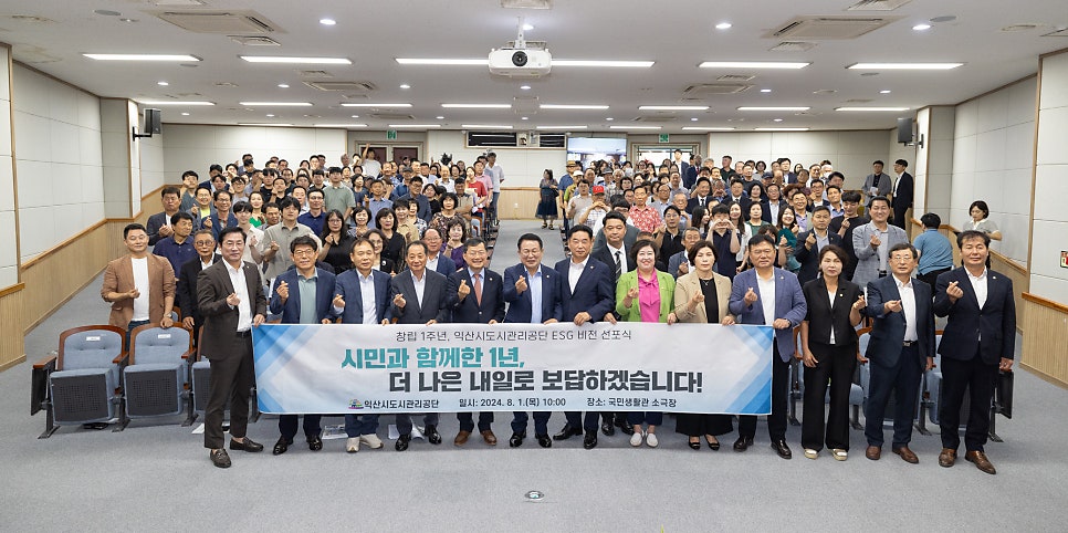 더큰도시환경 이미지