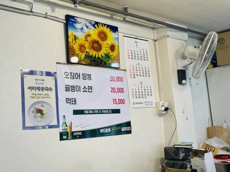 풍림식당 사진 3