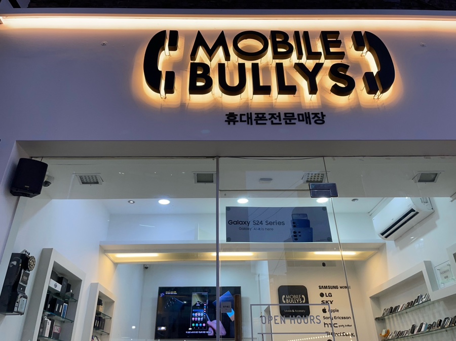 모바일불리스 이미지