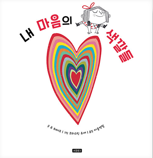 위테크 이미지