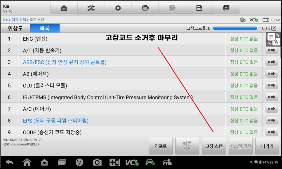 픽스오토서비스 이미지