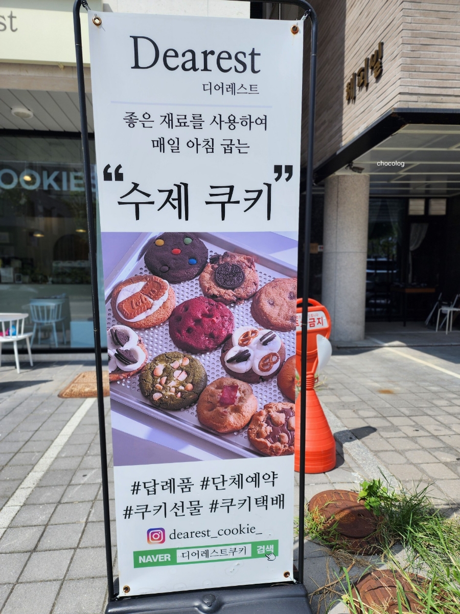 디어레스트 이미지