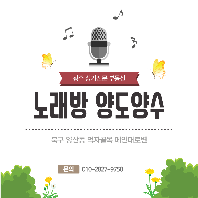 아우라노래연습장 이미지