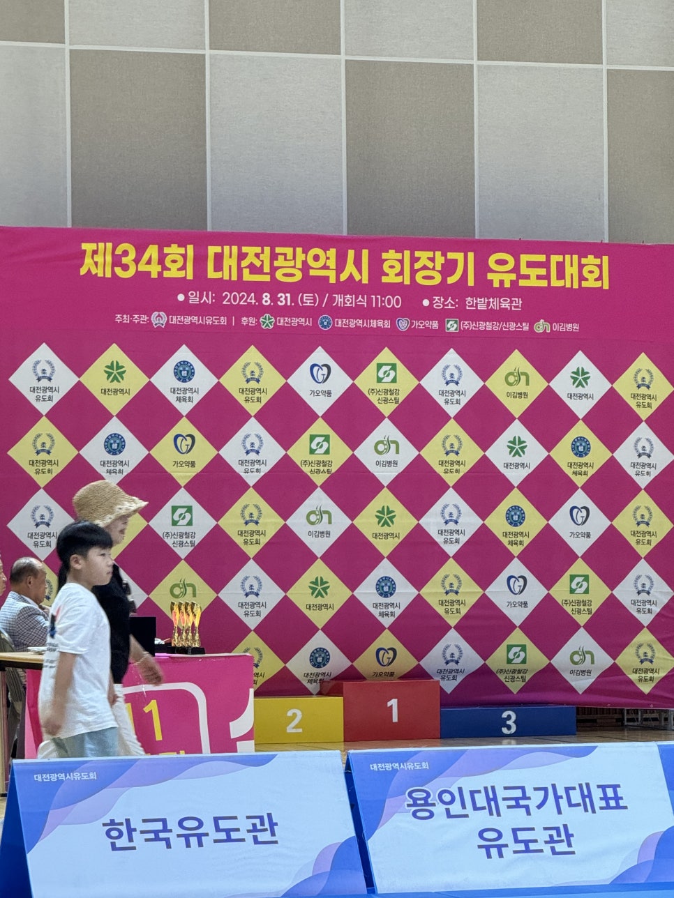 이김병원 이미지