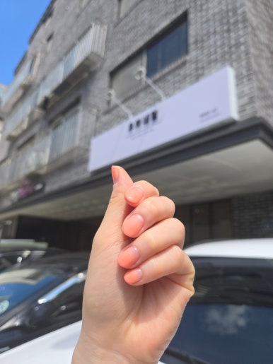 네일이름 이미지