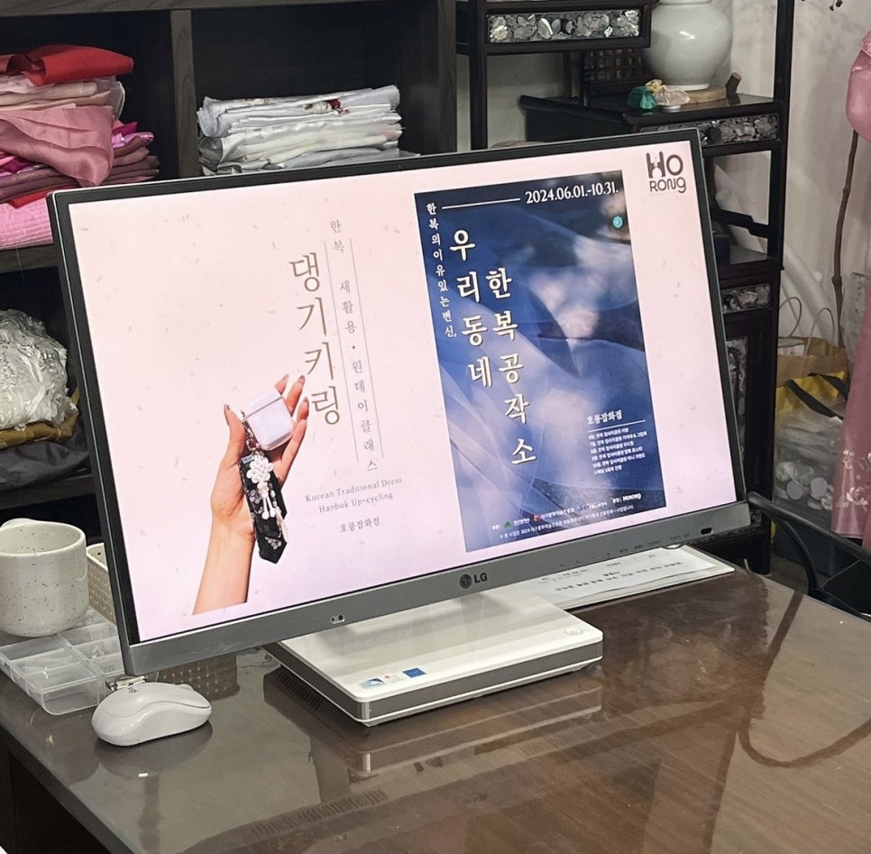 우리동네잡화점 이미지
