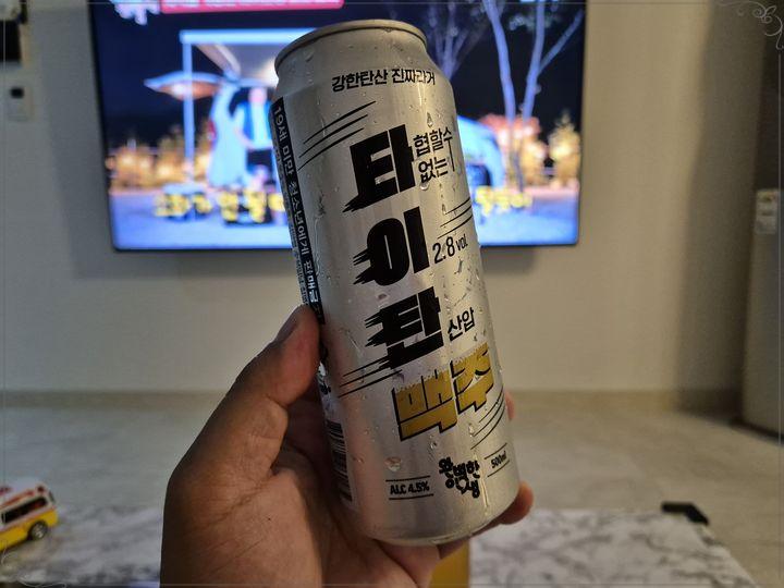 인생맥주집 이미지