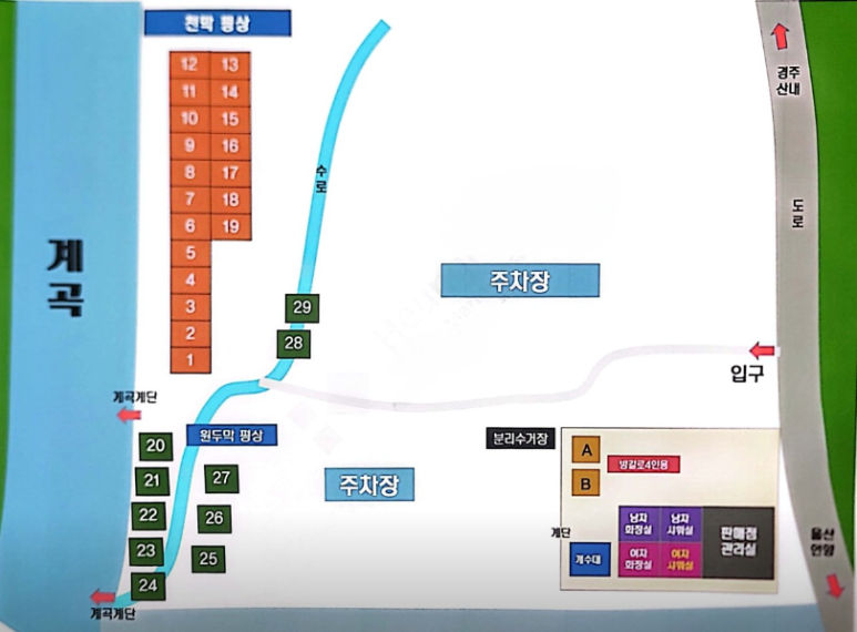 소호랑계곡 캠핑장 이미지