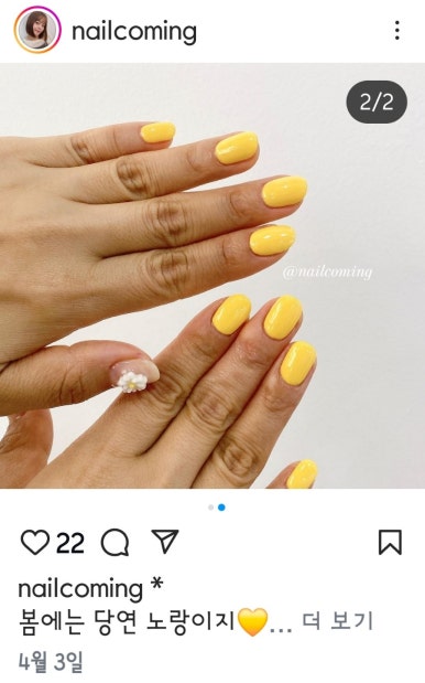 네일커밍 이미지