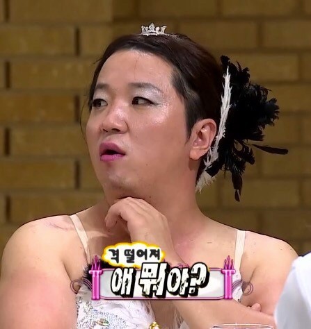 정현원 이미지