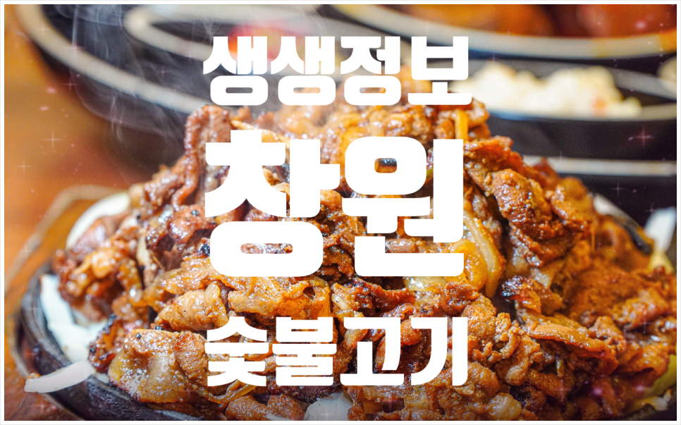 외갓집반찬 이미지