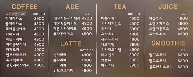 하얀풍차베이커리 이미지