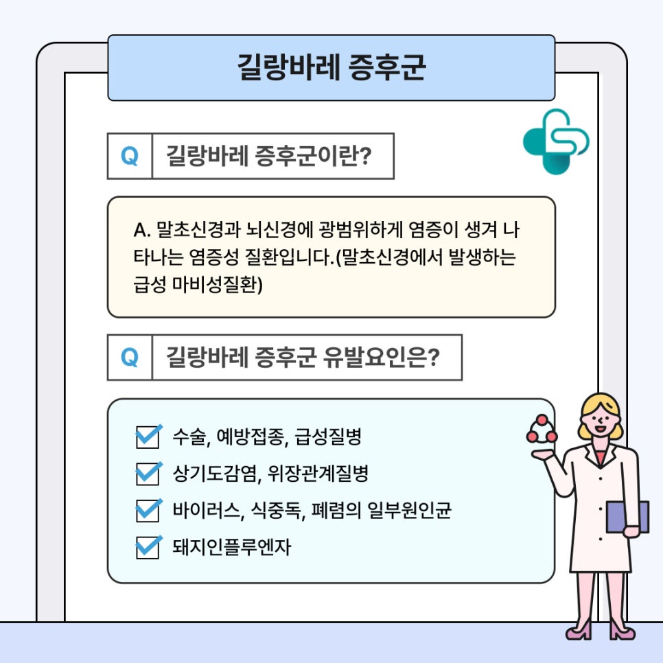 사상스마트병원 이미지