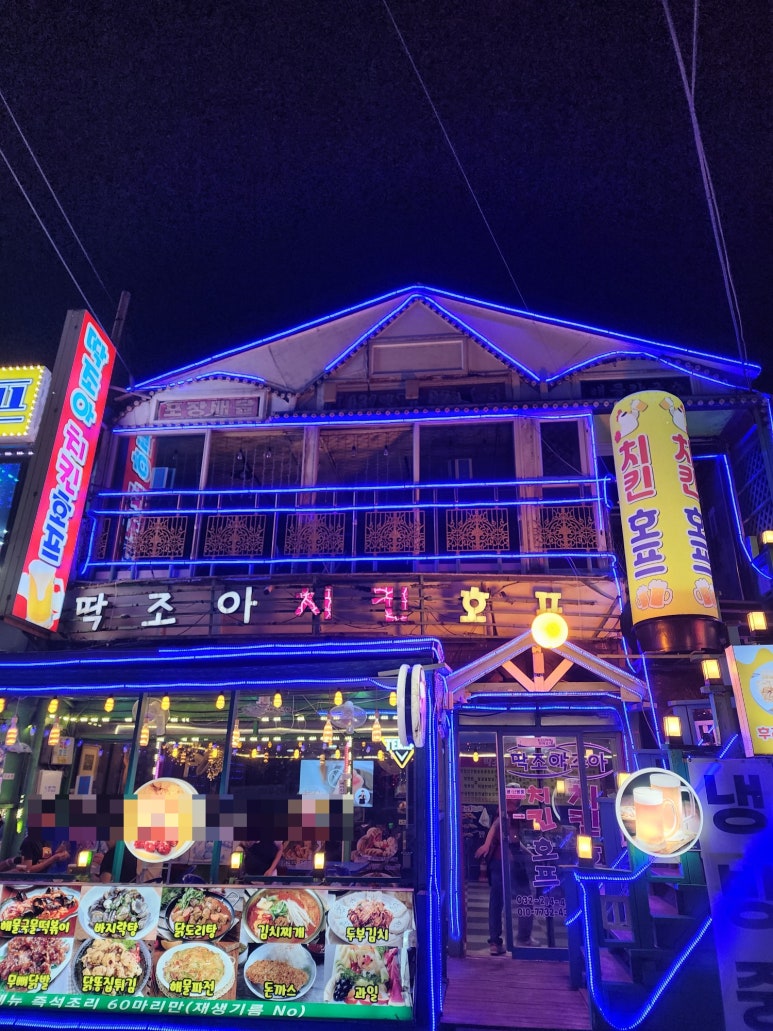 조아호프 이미지