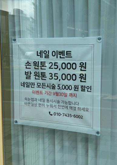 아이쁨 이미지