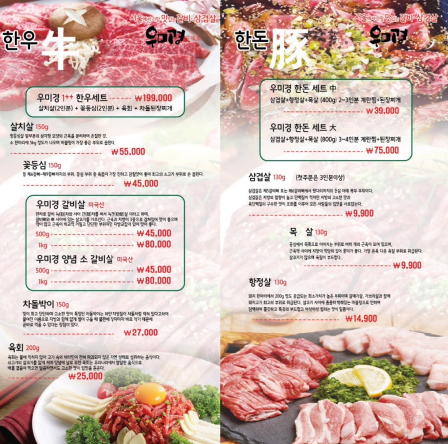 우미경 이미지