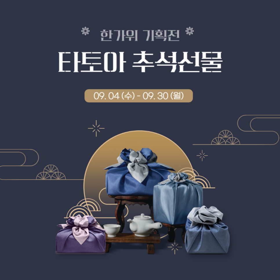 타토아의원 이미지