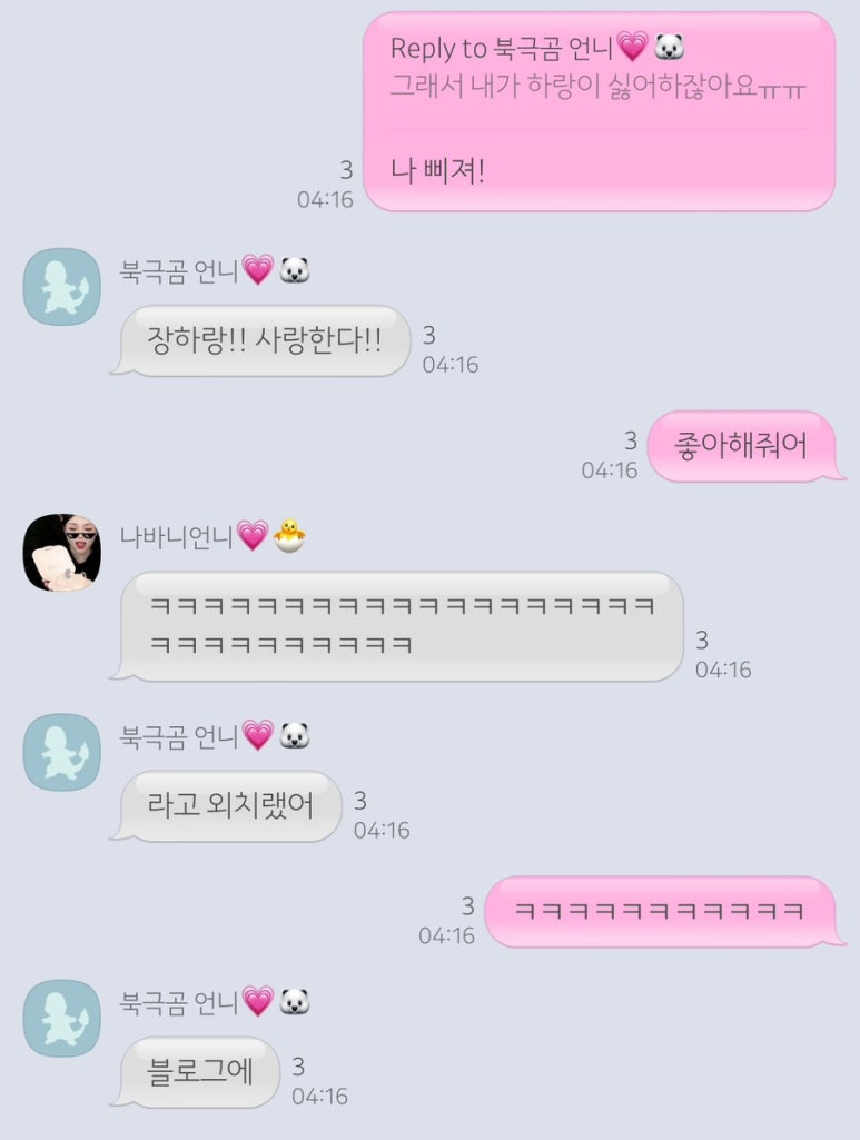 헬로아이오 이미지