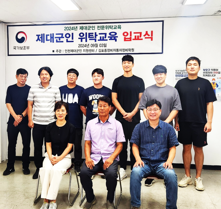 인천기계직업전문학원 이미지