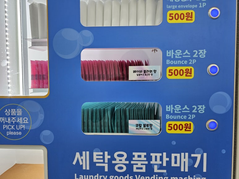 경안셀프 이미지