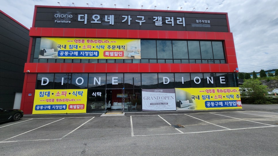 디오네세라믹 이미지