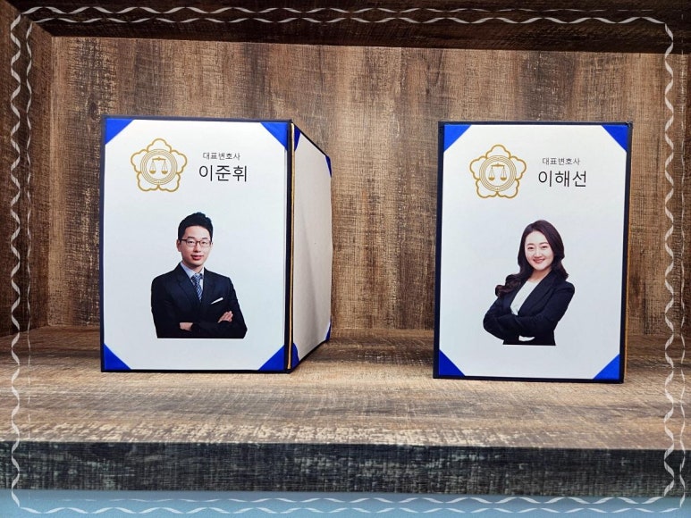 휘선 이미지