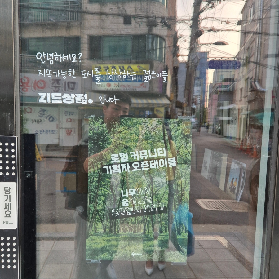 지도상젊 이미지