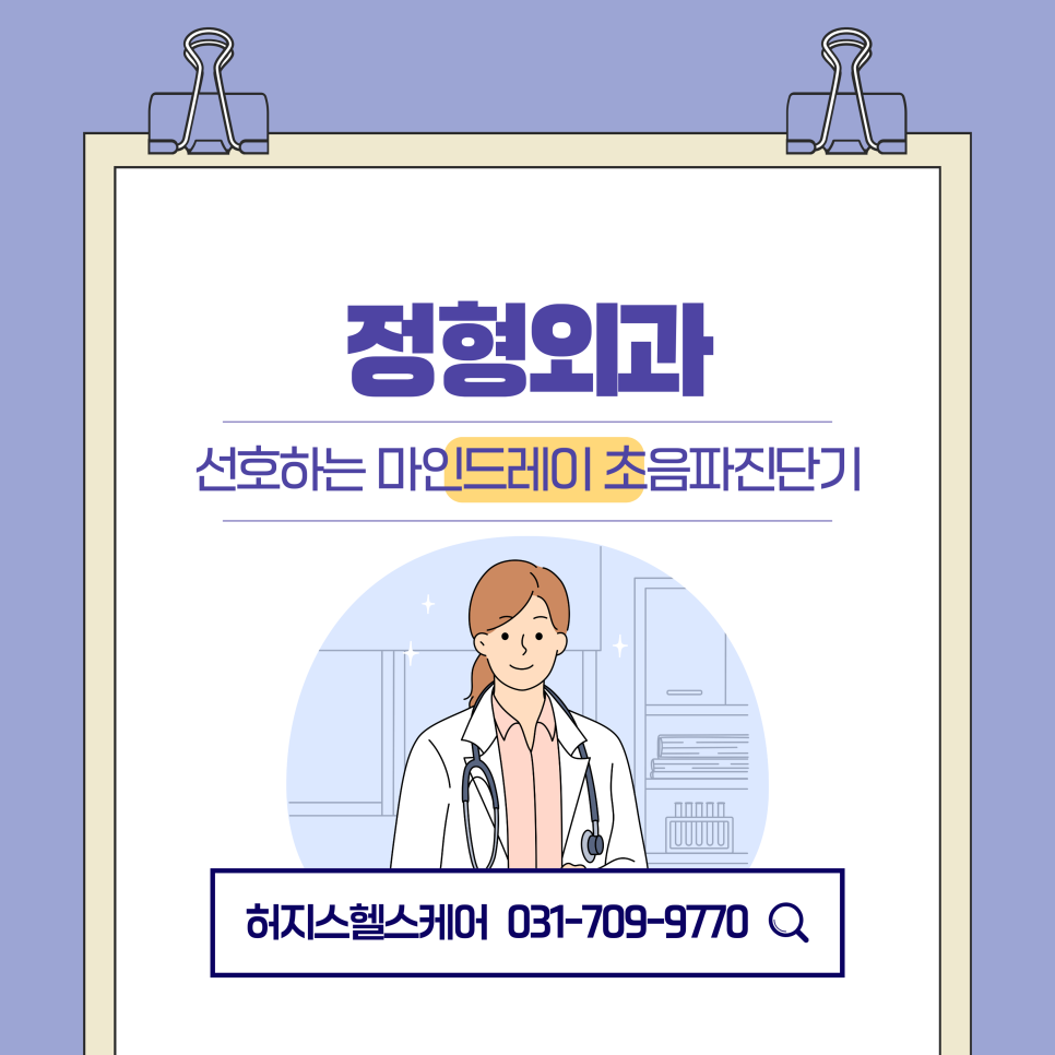 선호케어 이미지