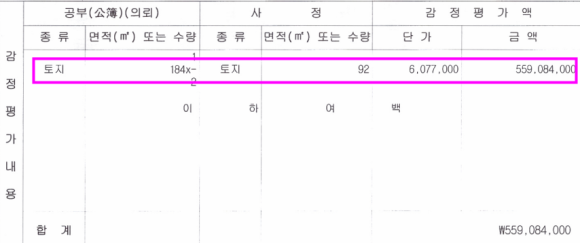 엠케이특수 이미지