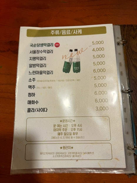 진미빈대떡 이미지