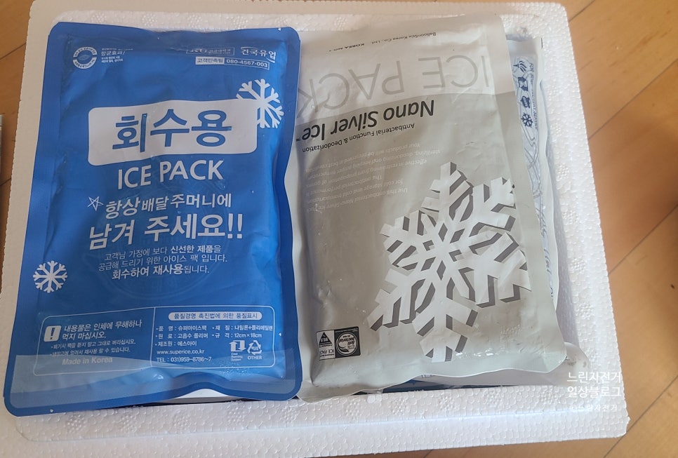 건국우유화순대리점 이미지