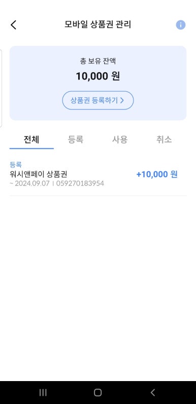 동그라미모바일 이미지