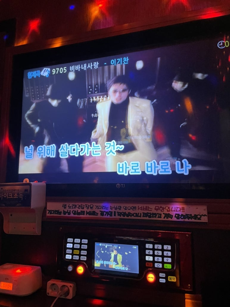 개미노래연습장 이미지
