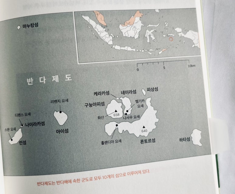 주식회사 이방인 이미지