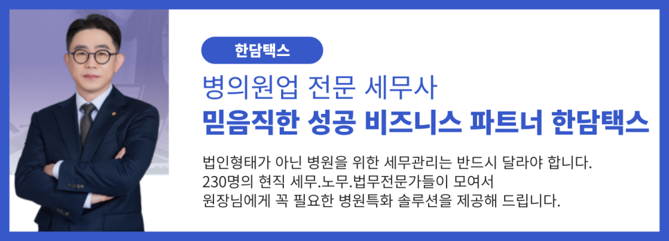 담세무회계 이미지