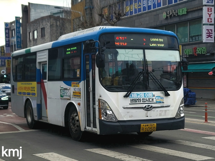 청신운수(주) 이미지